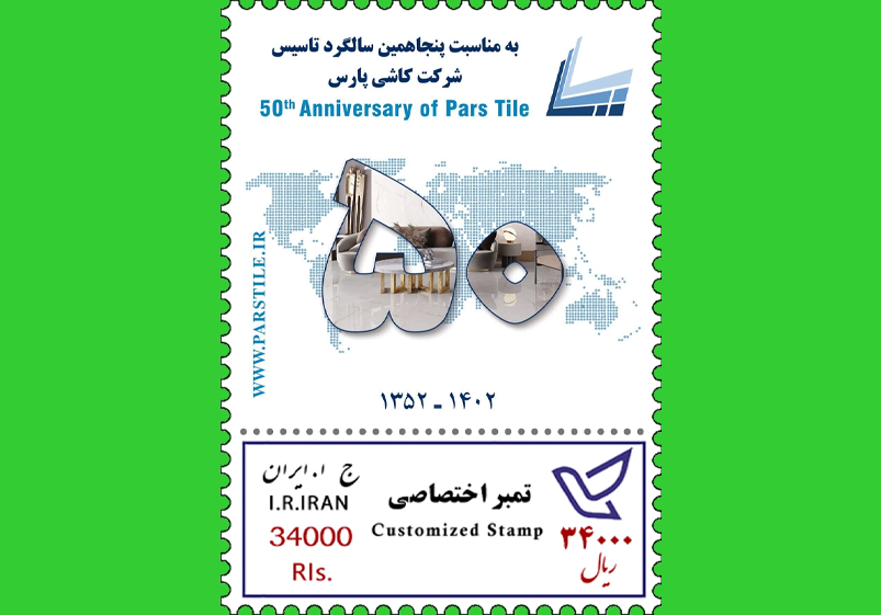 شرکت کاشی پارس