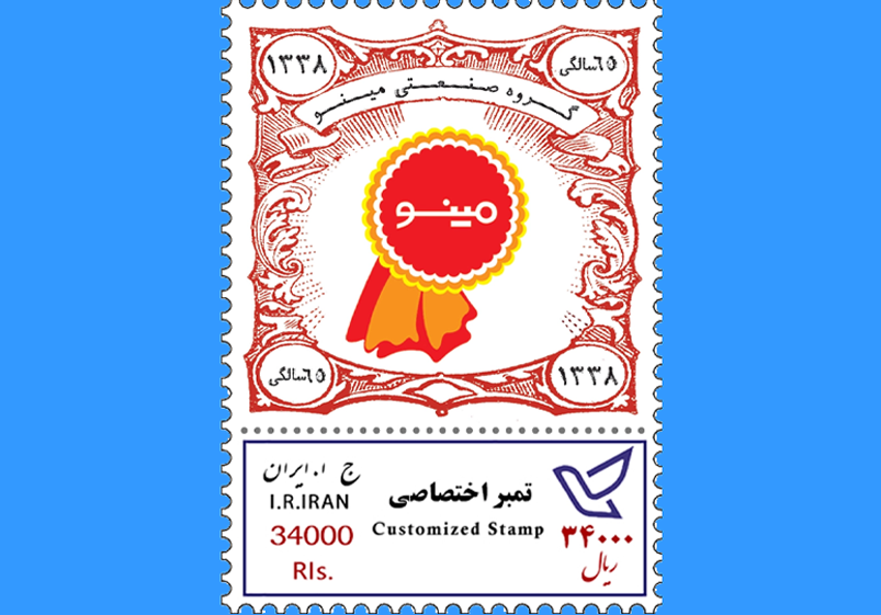 گروه صنعتی مینو