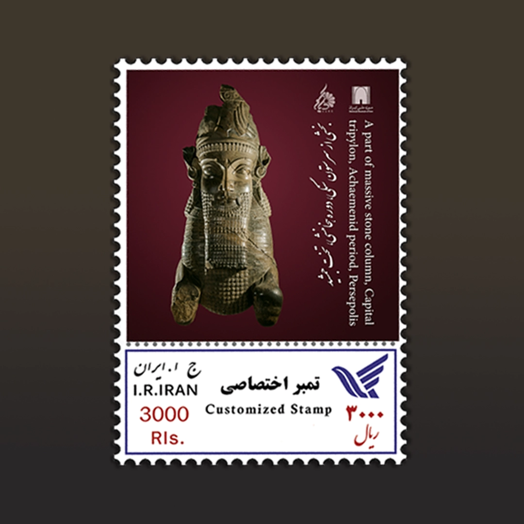 میراث ملی ایران