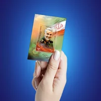 تمبر یادگاری سردار دلها