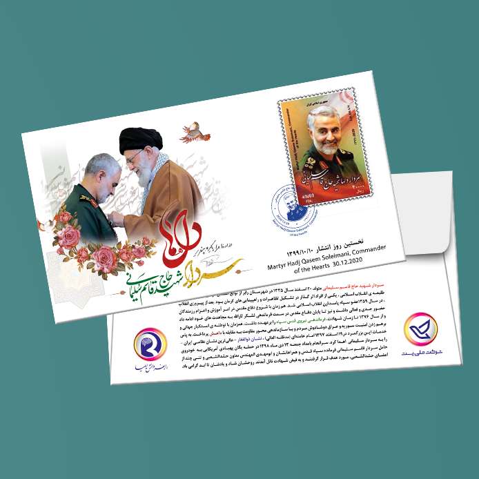 سردار سلیمانی