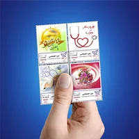 تمبر اختصاصی میلاد حضرت زینب (س)