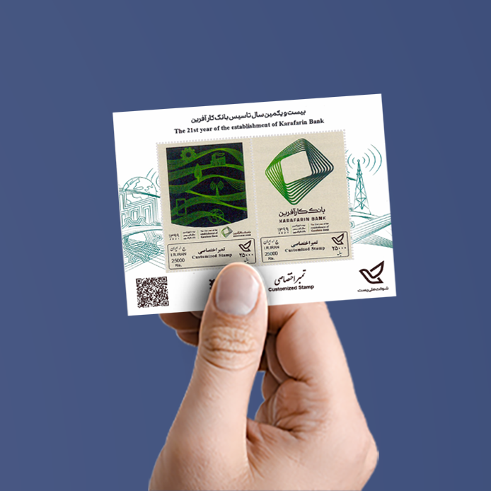 بانک کار آفرین (مینی شیت)