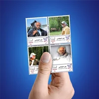 تمبر اختصاصی محمد علی اینانلو