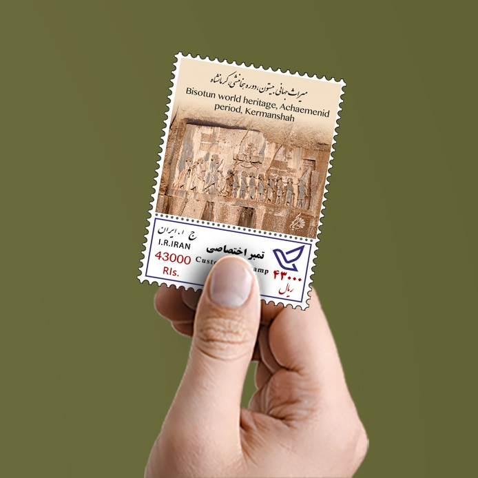 میراث ملی 39