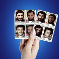 تمبر یادگاری فرماندهان شهید