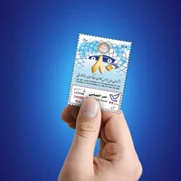 تمبر اختصاصی کانون جهانگردی