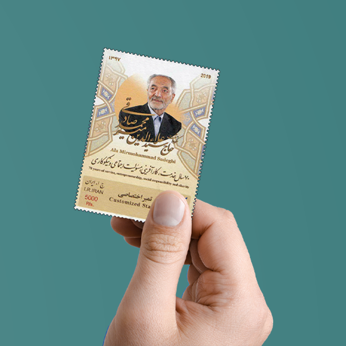نکوداشت میر محمد صادقی