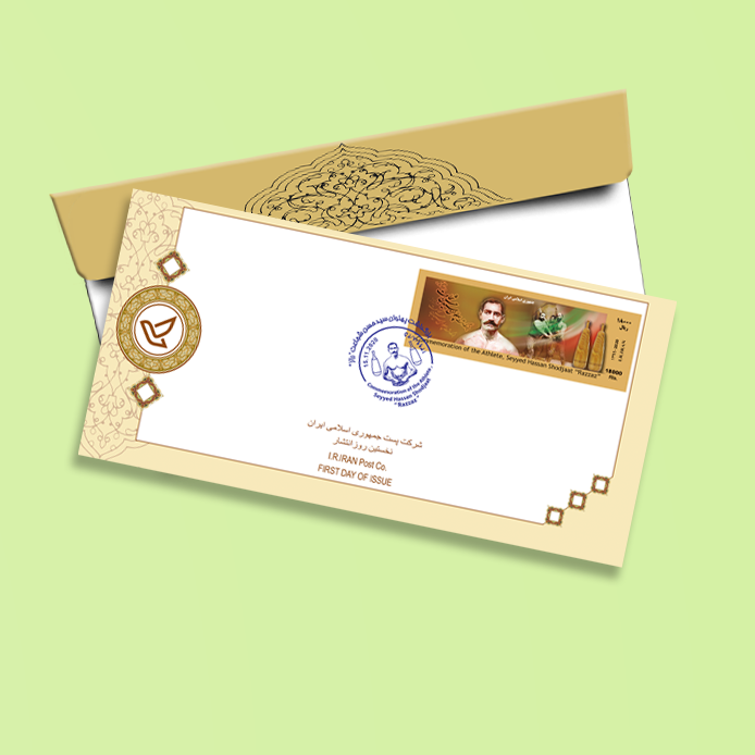 پهلوان رزاز 1