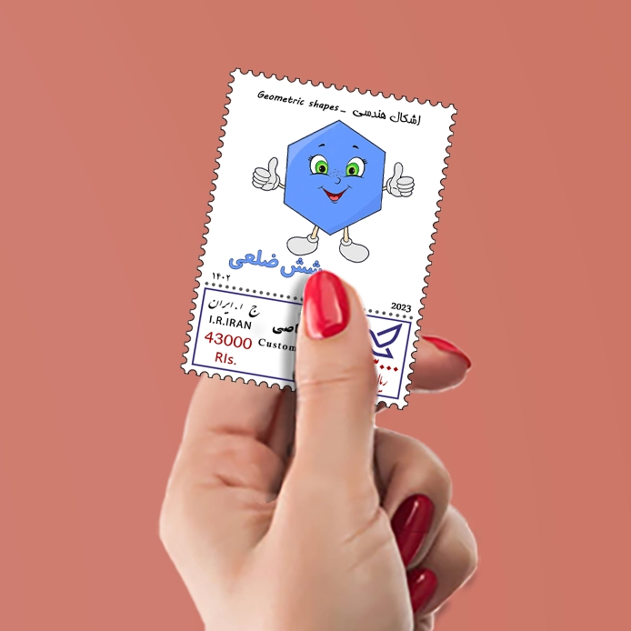 اعداد ریاضی کودکان-  شش ضلعی