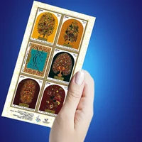 تمبر یادگاری نوروز 1400